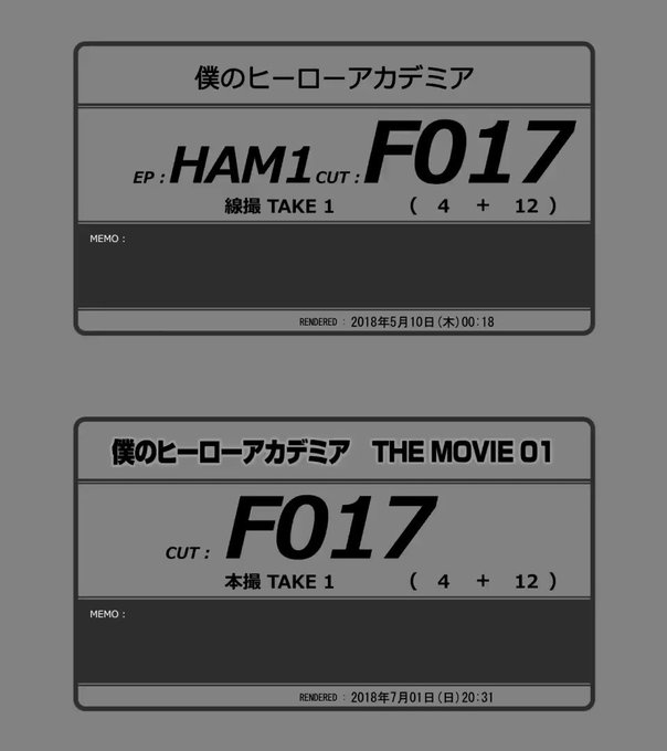 日本屈指のアニメ制作スタジオ ボンズによる、手描きアニメの超ハイクオリティアクションシーンは大必見!!『僕のヒーローアカ 日本屈指のアニメ制作スタジオ ボンズによる、手描きアニメの超ハイクオリティアクションシーンは大必見!!『僕のヒーローアカ
