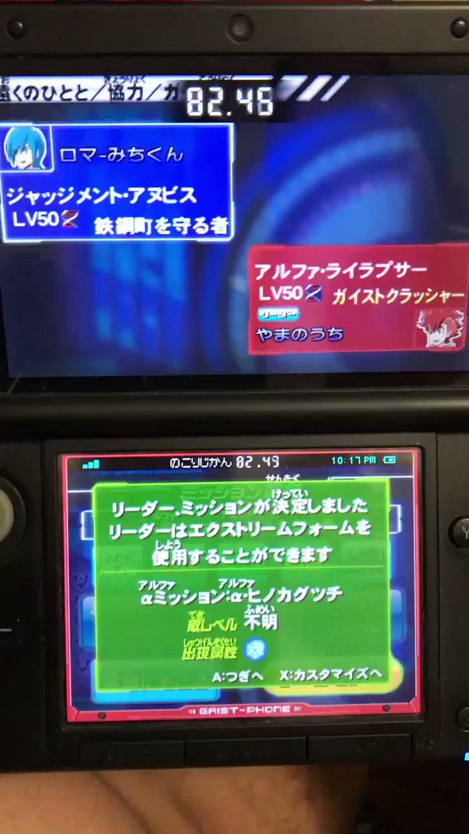 こんばんは、ロックマンです!!プレイ動画投稿の掲載を失礼します。僕オススメのカプコンが制作した爆アツのアクションゲーム こんばんは、ロックマンです!!プレイ動画投稿の掲載を失礼します。僕オススメのカプコンが制作した爆アツのアクションゲーム