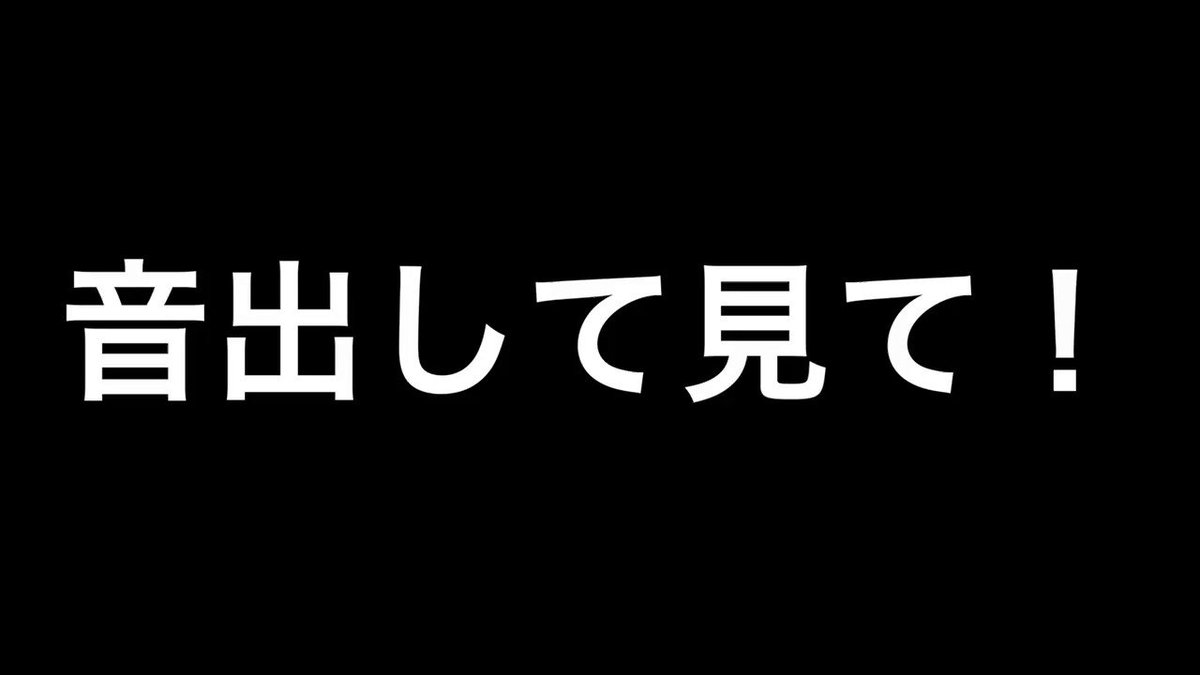 "一騎当千"には、使ってくれと言わんばかりにガラスの割れる音が入ってるんだから、「使おうよ!」と言うちょっとした動画。( "一騎当千"には、使ってくれと言わんばかりにガラスの割れる音が入ってるんだから、「使おうよ!」と言うちょっとした動画。(