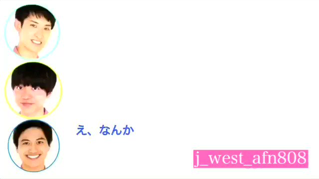 三宅くんに泣き顔がムッタ(宇宙兄弟)と言われていた康二と羨ましがる今江 三宅くんに泣き顔がムッタ(宇宙兄弟)と言われていた康二と羨ましがる今江