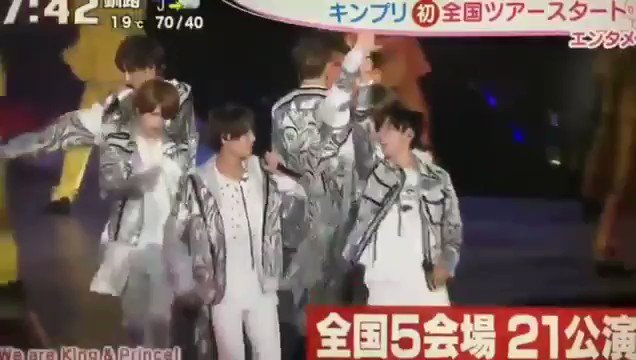 キンプリの自己紹介の歌?「We are King&Prince」まじ良きすぎた!!メンバーの名前を叫ぶところとか🎶Kin キンプリの自己紹介の歌?「We are King&Prince」まじ良きすぎた!!メンバーの名前を叫ぶところとか🎶Kin