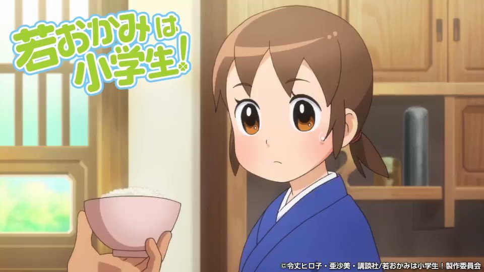 『#若おかみは小学生!』第18話っ!皆さんもキチンと朝ごはんを食べて、元気に一日をスタートしましょう!ただし、食べ過ぎは 『#若おかみは小学生!』第18話っ!皆さんもキチンと朝ごはんを食べて、元気に一日をスタートしましょう!ただし、食べ過ぎは