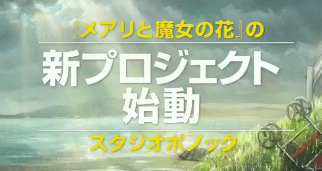 ジブリ出身の3人の監督が描く3つの短編で構成されるオムニバスアニメ『#ちいさな英雄 カニとタマゴと透明人間』。「透明人間 ジブリ出身の3人の監督が描く3つの短編で構成されるオムニバスアニメ『#ちいさな英雄 カニとタマゴと透明人間』。「透明人間