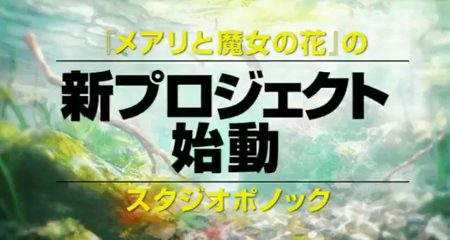 ジブリ出身の3人の監督が描く3つの短編で構成されるオムニバスアニメ『#ちいさな英雄 カニとタマゴと透明人間』。「カニーニ ジブリ出身の3人の監督が描く3つの短編で構成されるオムニバスアニメ『#ちいさな英雄 カニとタマゴと透明人間』。「カニーニ