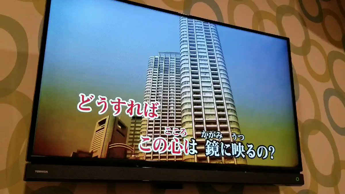 ヒトカラ1時間だけ行ってきた🙂ホワイトアルバム2にハマってから、ずっと歌いたかった曲🎤#ホワイトアルバム2#届かない恋# ヒトカラ1時間だけ行ってきた🙂ホワイトアルバム2にハマってから、ずっと歌いたかった曲🎤#ホワイトアルバム2#届かない恋#