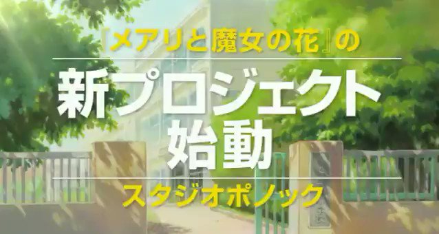 ジブリ出身の3人の監督が描く3つの短編で構成されるオムニバスアニメ『#ちいさな英雄 カニとタマゴと透明人間』。「サムライ ジブリ出身の3人の監督が描く3つの短編で構成されるオムニバスアニメ『#ちいさな英雄 カニとタマゴと透明人間』。「サムライ
