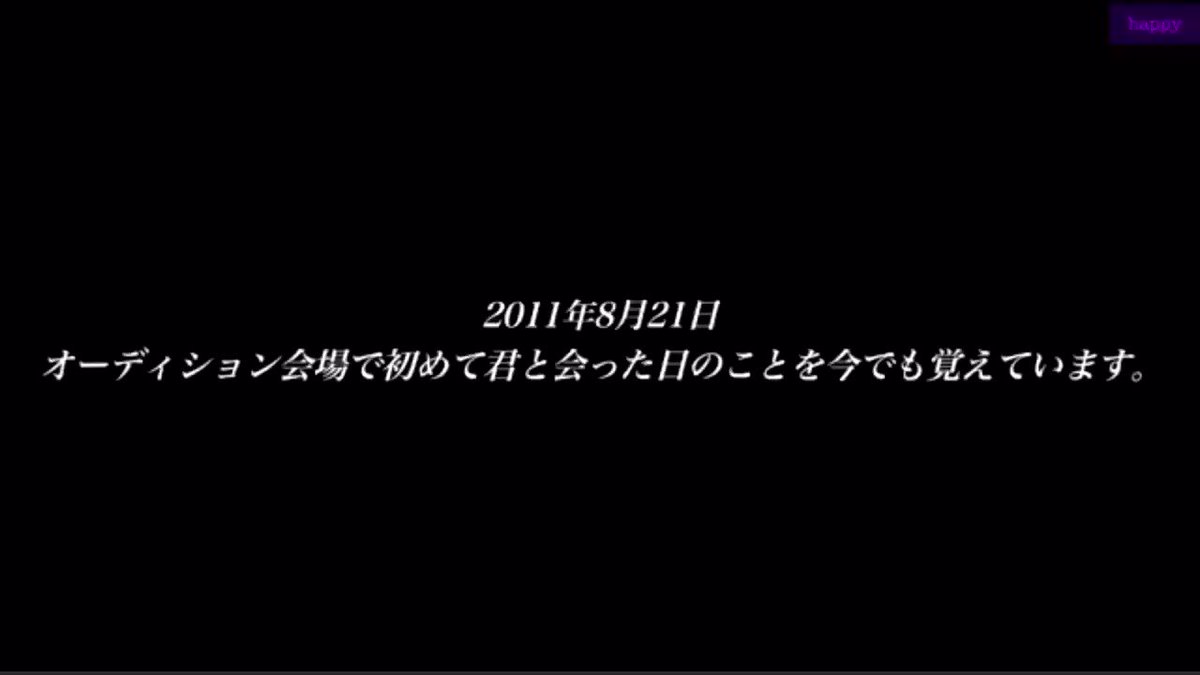 生駒への秋元康からのコメント何回聞いても感動しちゃう「君の名は希望」ってこんなに深い意味があったんだね#生駒里奈 #秋元 生駒への秋元康からのコメント何回聞いても感動しちゃう「君の名は希望」ってこんなに深い意味があったんだね#生駒里奈 #秋元