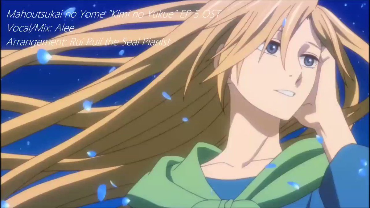 #魔法使いの嫁 #魔法使いの嫁挿入歌魔法使いの嫁の挿入歌「風の行方」のカバー(歌い手不明)です、JOYSoundに入って #魔法使いの嫁 #魔法使いの嫁挿入歌魔法使いの嫁の挿入歌「風の行方」のカバー(歌い手不明)です、JOYSoundに入って