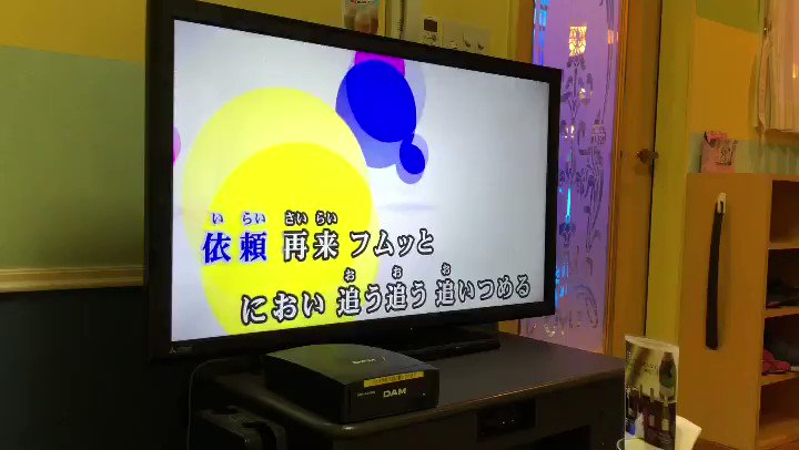 子供達が歩き疲れたのでカラオケ避難🎤#カラオケ #おしりたんてい 子供達が歩き疲れたのでカラオケ避難🎤#カラオケ #おしりたんてい