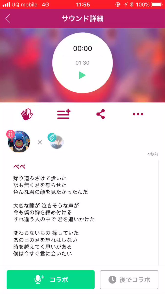 おはようございます🌞#nana 投稿しました〜❤『それなにー』『聴きにいくの面倒臭い』という方は動画貼るので聞いてくださ おはようございます🌞#nana 投稿しました〜❤『それなにー』『聴きにいくの面倒臭い』という方は動画貼るので聞いてくださ