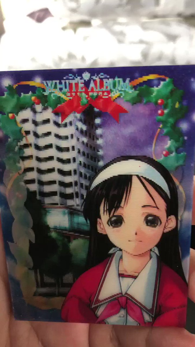 友達がWHITE ALBUMのパックで凄そうなの当てたw 友達がWHITE ALBUMのパックで凄そうなの当てたw