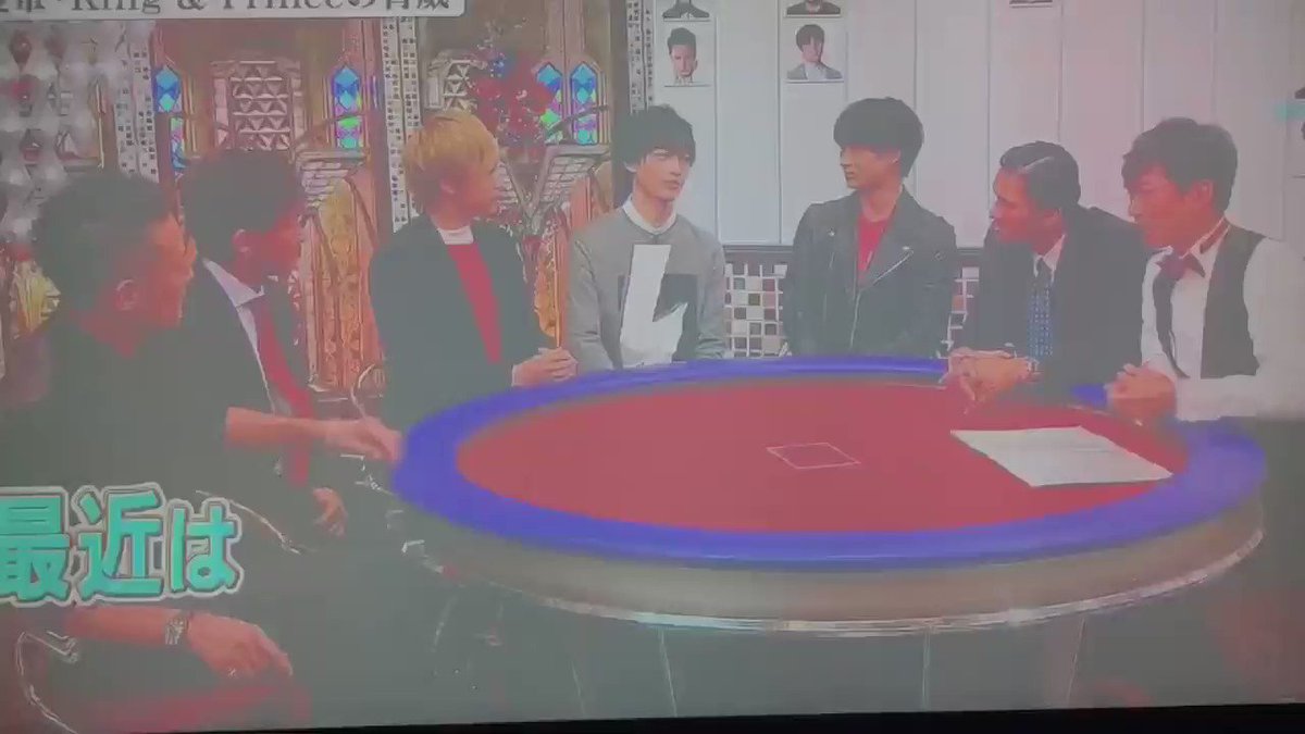 TOKIOカケルでキンプリちゃんのお話を先輩方が。本日二度目の太一さん🙏🏻 TOKIOカケルでキンプリちゃんのお話を先輩方が。本日二度目の太一さん🙏🏻