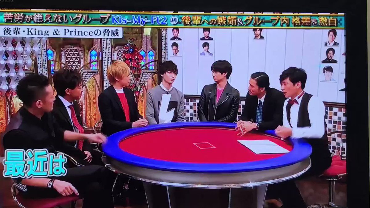 キンプリちゃん!!!TOKIOカケルに!!!太一くんがお話振ってくれた!!!ありがとうございます😖💜玉ちゃんもやばくねぇ キンプリちゃん!!!TOKIOカケルに!!!太一くんがお話振ってくれた!!!ありがとうございます😖💜玉ちゃんもやばくねぇ