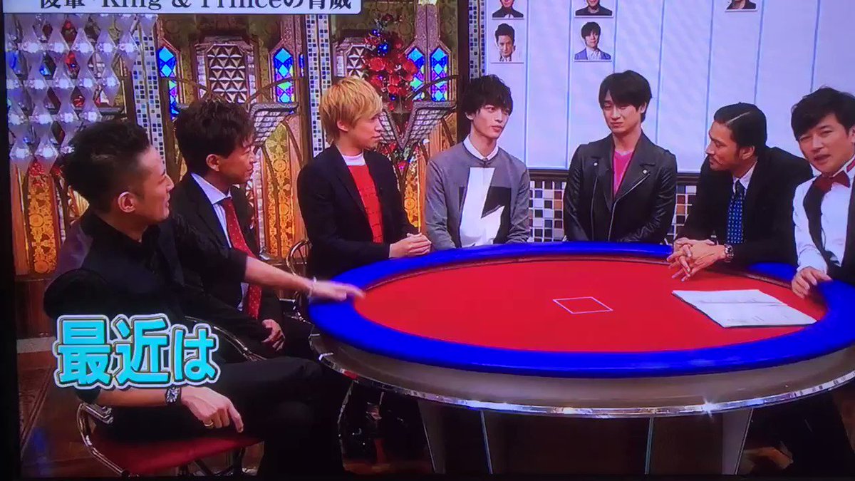 TOKIOカケルにキスマイ!最後にキンプリ の話題が❣️テレビで先輩方がキンプリ について発言すること多いね😊💕#TOK TOKIOカケルにキスマイ!最後にキンプリ の話題が❣️テレビで先輩方がキンプリ について発言すること多いね😊💕#TOK