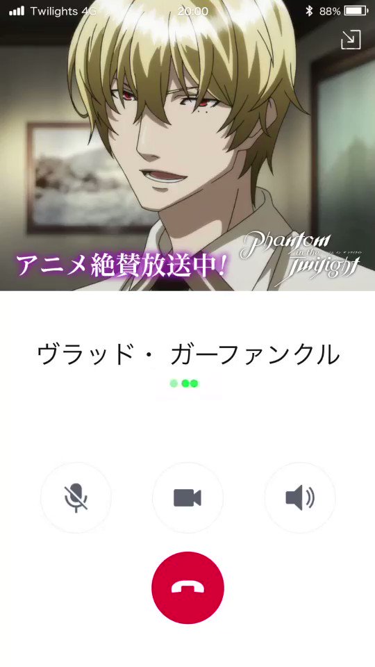 #ファントワヴラッドイケメン✨ #ファントワヴラッドイケメン✨