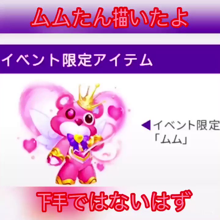 将来は画伯言われたけどぱっと書きにしては上手いと思うのだー奴隷区見ながら大人しくしてる( º﹃º )ムムたんまた書き直そ 将来は画伯言われたけどぱっと書きにしては上手いと思うのだー奴隷区見ながら大人しくしてる( º﹃º )ムムたんまた書き直そ