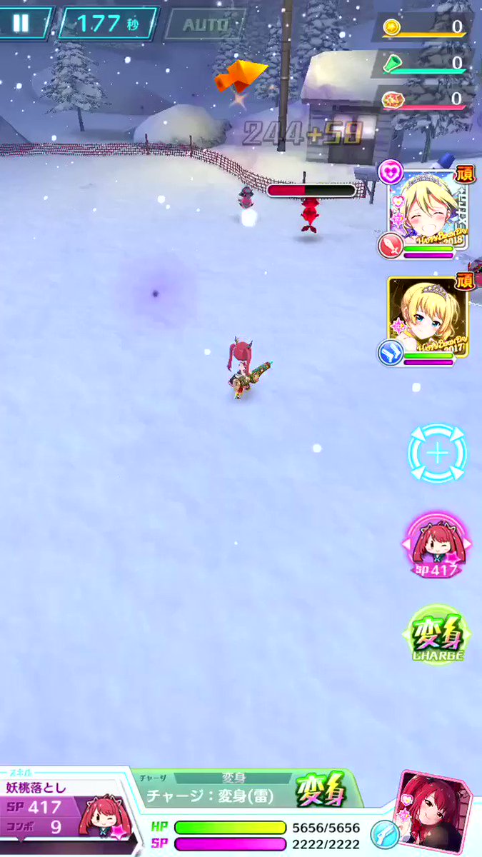 【もののけ】うららのアクションスキル沢山落としてるけど、一回攻撃ですね。#バトガ 【もののけ】うららのアクションスキル沢山落としてるけど、一回攻撃ですね。#バトガ