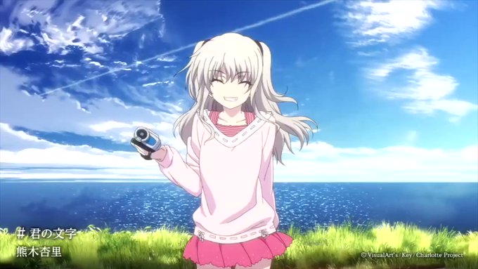 神曲No.6君の文字Charlotteと言えばこの曲のような気がする(´ー`)#Charlotte 神曲No.6君の文字Charlotteと言えばこの曲のような気がする(´ー`)#Charlotte