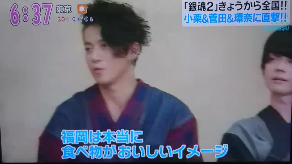 アサデス~💕🙌メガネ仲間に一言って目が泳いでる(笑)銀魂最高!!!!! ② アサデス~💕🙌メガネ仲間に一言って目が泳いでる(笑)銀魂最高!!!!! ②