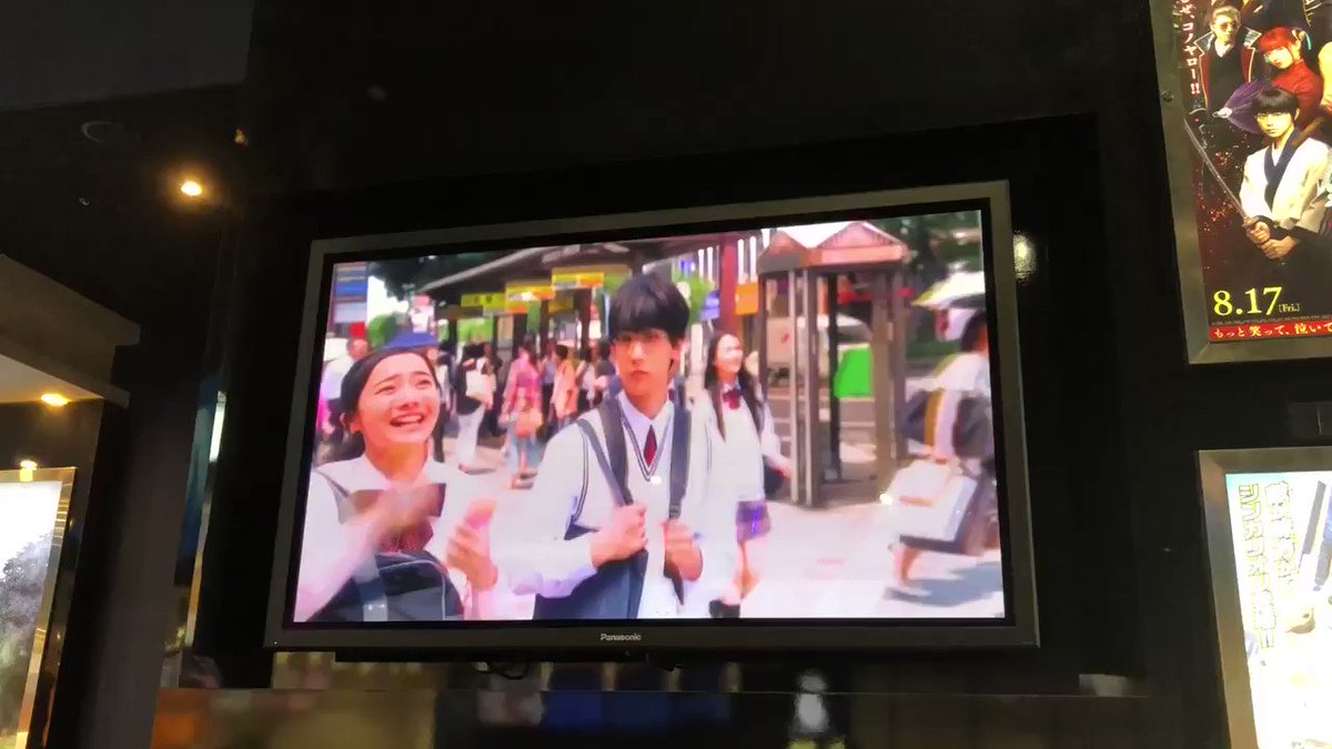 映画館の入口であのコの、トリコ告知ムービーが流れておりました\(^o^)/Nissyの声もバッチリ入ってた(๑☆∀☆ノノ 映画館の入口であのコの、トリコ告知ムービーが流れておりました\(^o^)/Nissyの声もバッチリ入ってた(๑☆∀☆ノノ