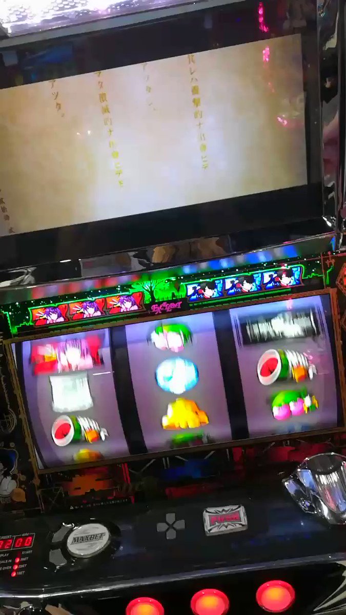 あわわわわわわわΣ(゚Д゚)💦💦💦💦💦💦💦💦💦#ミラクルジャグラー もなんかぱっとしないから愛して愛して愛してやまない あわわわわわわわΣ(゚Д゚)💦💦💦💦💦💦💦💦💦#ミラクルジャグラー もなんかぱっとしないから愛して愛して愛してやまない