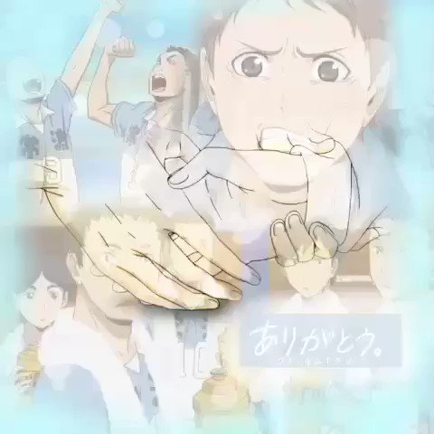 HQ / ありがとう / SUPER BEAVER________ハイキューの日おめでとうございます!!いつも感動と勇気 HQ / ありがとう / SUPER BEAVER________ハイキューの日おめでとうございます!!いつも感動と勇気