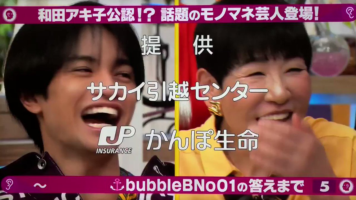 次回もサラストケンティー!衣装が凄そう😳あやみちゃん来るんだ!!!ニセコイ~~!! 次回もサラストケンティー!衣装が凄そう😳あやみちゃん来るんだ!!!ニセコイ~~!!