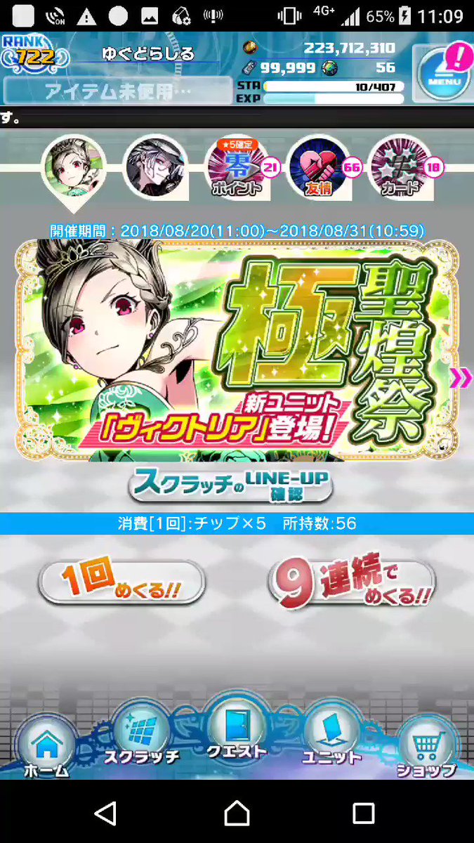 キタ━━━━(゚∀゚)━━━━!!キタ━━━━(゚∀゚)━━━━!!キタ━━━━(゚∀゚)━━━━!!キタ━━━━(゚∀ キタ━━━━(゚∀゚)━━━━!!キタ━━━━(゚∀゚)━━━━!!キタ━━━━(゚∀゚)━━━━!!キタ━━━━(゚∀