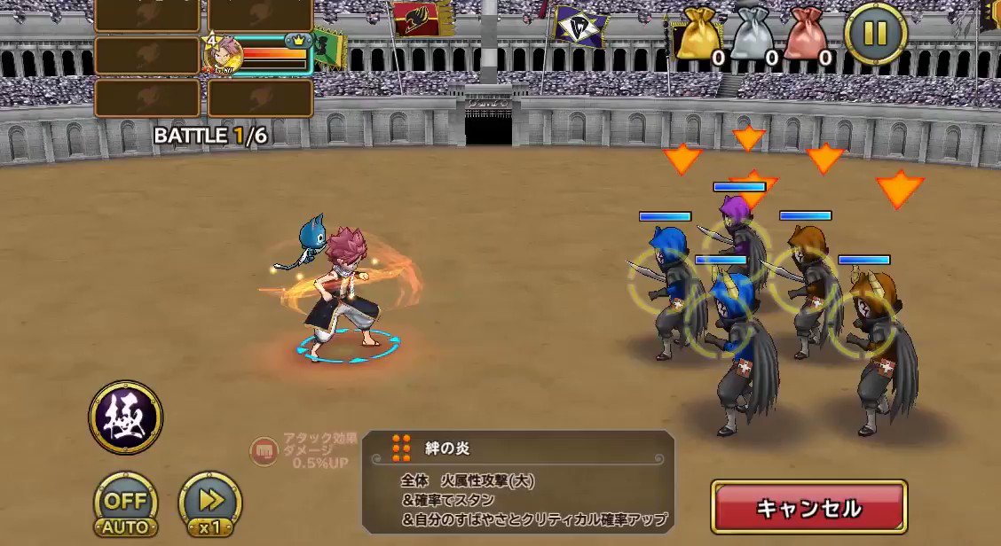 【魔法紹介動画】『【輝く星と燃える炎】ナツ』の「絆の炎」をご紹介!!全体 火属性攻撃(大)&確率でスタン&自分のすばやさ 【魔法紹介動画】『【輝く星と燃える炎】ナツ』の「絆の炎」をご紹介!!全体 火属性攻撃(大)&確率でスタン&自分のすばやさ