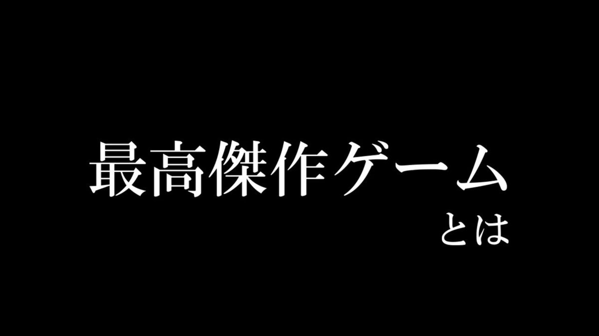 イナイレの影山と鬼道になりきってやる「最高傑作ゲーム」がとても面白いので皆さんもやってみてください イナイレの影山と鬼道になりきってやる「最高傑作ゲーム」がとても面白いので皆さんもやってみてください