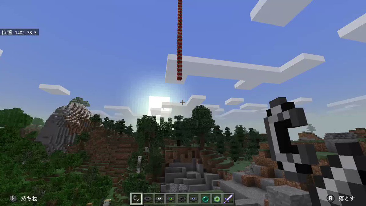 サイコパス #Minecraft #マイクラ #マインクラフト #NintendoSwitch サイコパス #Minecraft #マイクラ #マインクラフト #NintendoSwitch