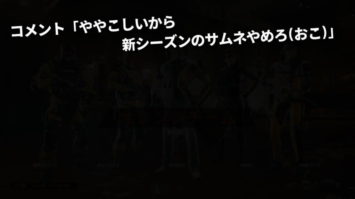 本日の動画ァ!!サイコパス集団父ノ背中、暴言部【レインボーシックスシージ】本編: 本日の動画ァ!!サイコパス集団父ノ背中、暴言部【レインボーシックスシージ】本編: