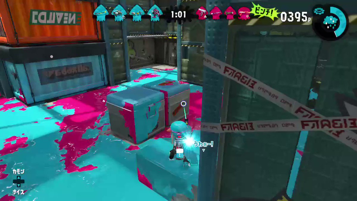 味方の死を喜ぶサイコパス #Splatoon2 #スプラトゥーン2 #NintendoSwitch 味方の死を喜ぶサイコパス #Splatoon2 #スプラトゥーン2 #NintendoSwitch