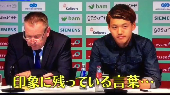 堂安が良いこと言ってる!オランダの関係者に言われたこと「日本のサッカーは野球と同じ。攻守の切り替えがゆっくりしている。欧 堂安が良いこと言ってる!オランダの関係者に言われたこと「日本のサッカーは野球と同じ。攻守の切り替えがゆっくりしている。欧