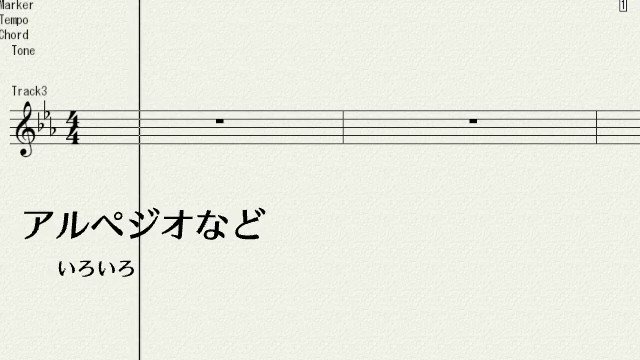 冷やしのアルペジオとかその他 冷やしのアルペジオとかその他