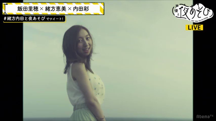 レーカンはわかりにくかったなぁ で視聴中 #緒方内田と夜あそび レーカンはわかりにくかったなぁ で視聴中 #緒方内田と夜あそび