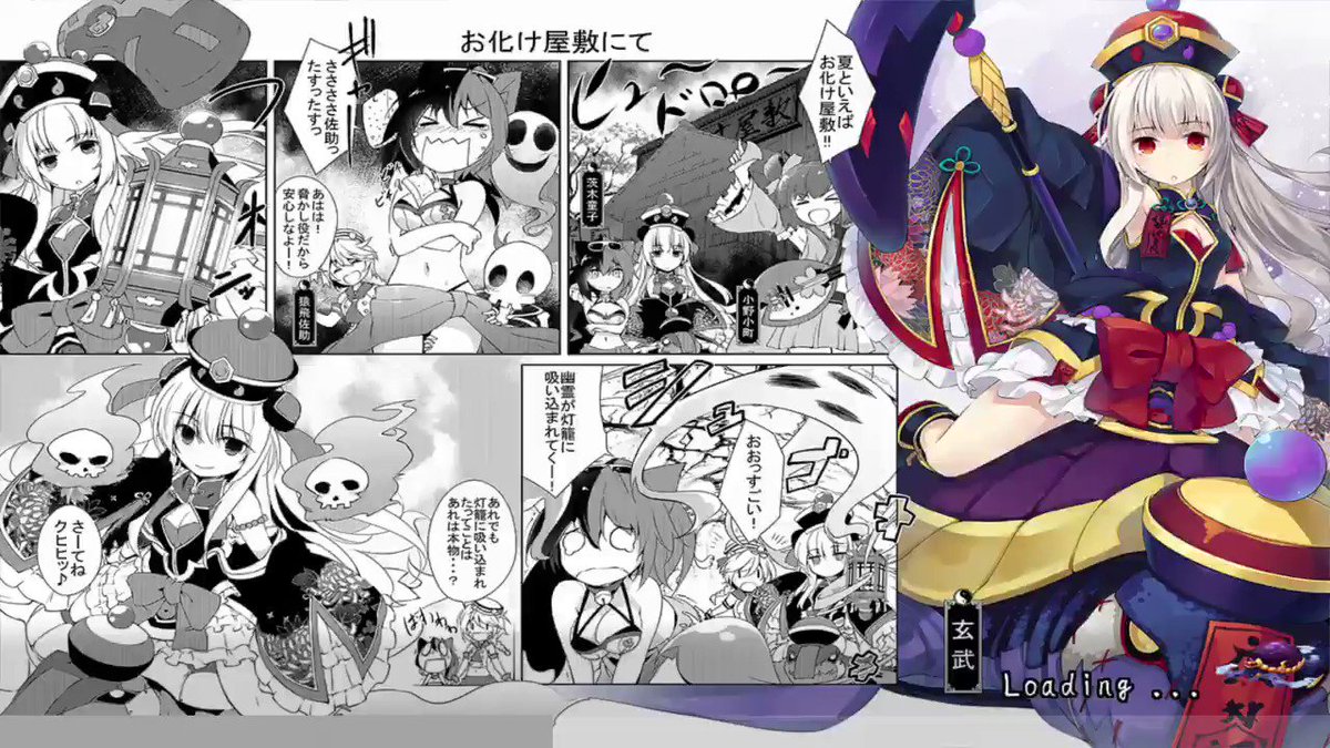 #鬼斬影鰐 皇ネタ武器も結構役に立ちますよーw #鬼斬影鰐 皇ネタ武器も結構役に立ちますよーw