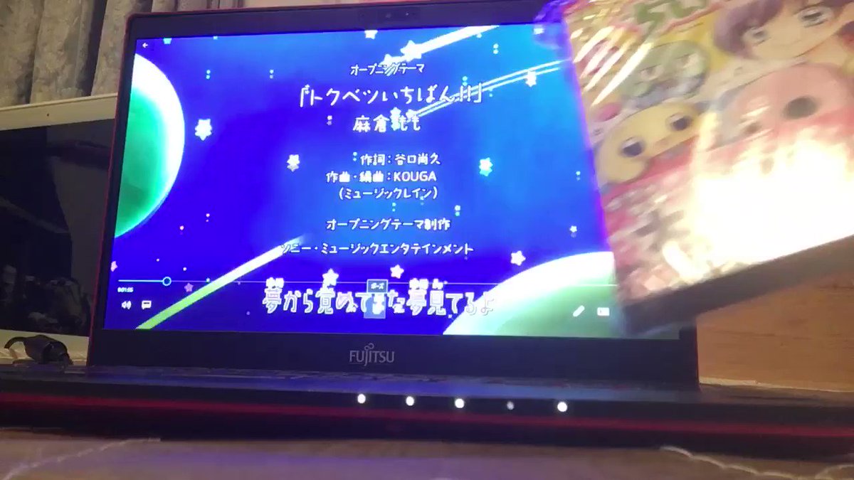 プリプリちぃちゃん最新刊(8/31発売)開封動画です プリプリちぃちゃん最新刊(8/31発売)開封動画です