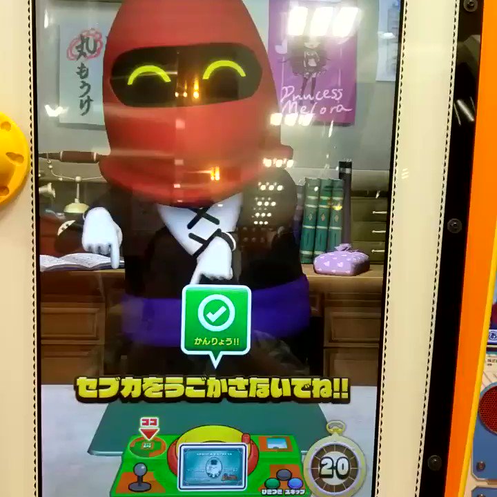 そしてズキン君にも祝って貰えました!(笑)周りがムッチャうるさくて聞き取りづらいけど、年に1回しか聞けない自分のボイス! そしてズキン君にも祝って貰えました!(笑)周りがムッチャうるさくて聞き取りづらいけど、年に1回しか聞けない自分のボイス!