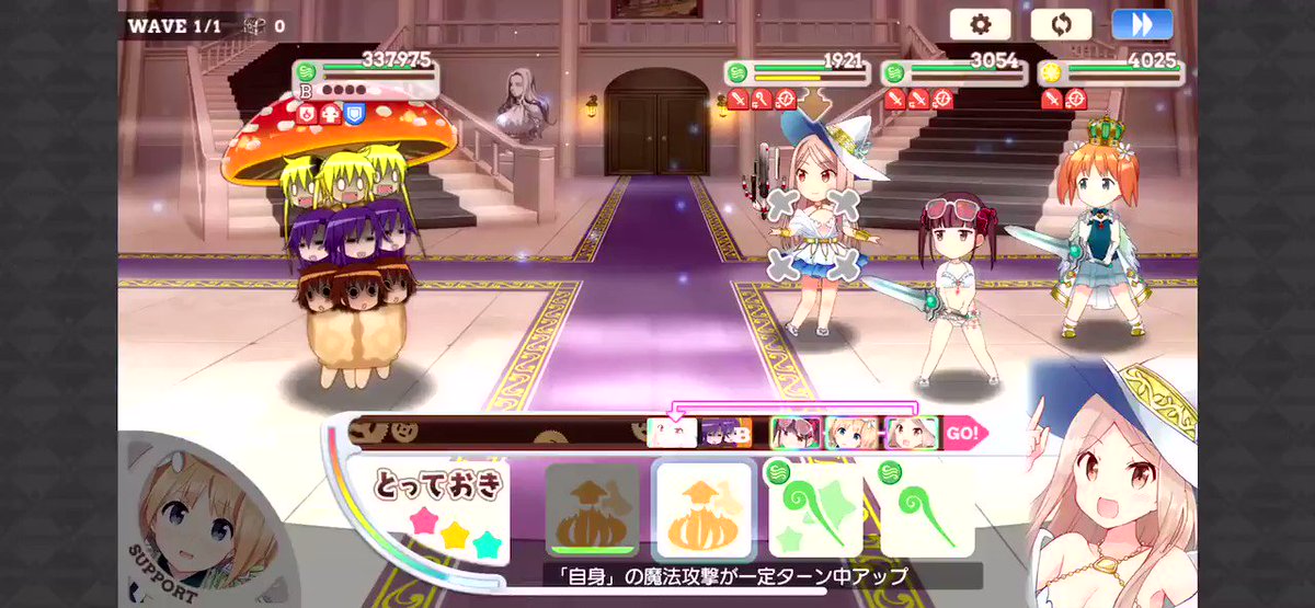 #桜Trick#きららファンタジア桜Trick縛り金冠クリア。水着しずくが追加されて物理面がさらに強力に。春ぽっぽの回復 #桜Trick#きららファンタジア桜Trick縛り金冠クリア。水着しずくが追加されて物理面がさらに強力に。春ぽっぽの回復