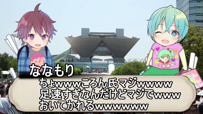 🍓コミケに行ってみた結果wwwwww🍓ななもり 🍓ころん #すとぷり#苺色夏花火 🍓コミケに行ってみた結果wwwwww🍓ななもり 🍓ころん #すとぷり#苺色夏花火