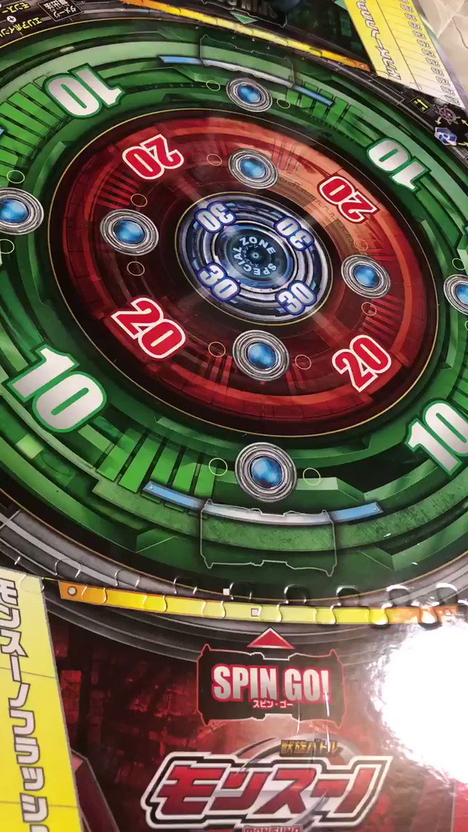 今のところのモンスーノ、レイダースピンの成功例はこんなところでしょうか?(相手のスピンゴーエリアまで飛レイダーする) 今のところのモンスーノ、レイダースピンの成功例はこんなところでしょうか?(相手のスピンゴーエリアまで飛レイダーする)