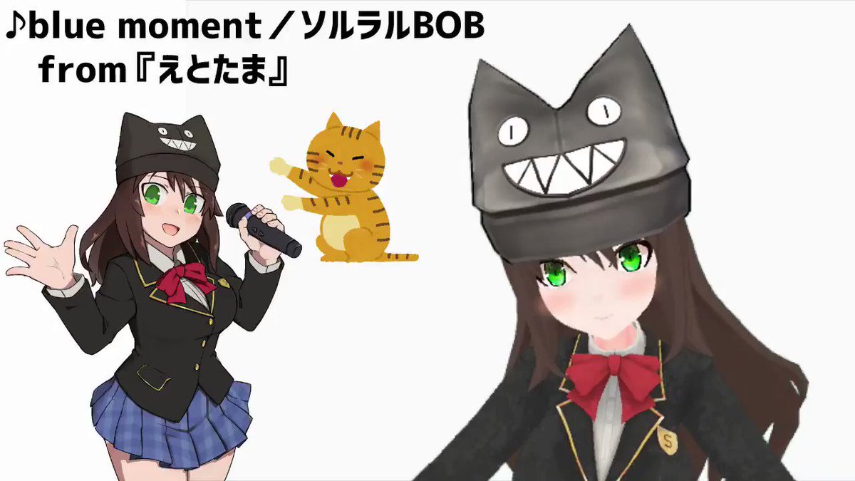 今日分わすれてたので深夜におもむろ ♪blue moment/ソルラルBOB from『えとたま』 今日分わすれてたので深夜におもむろ ♪blue moment/ソルラルBOB from『えとたま』