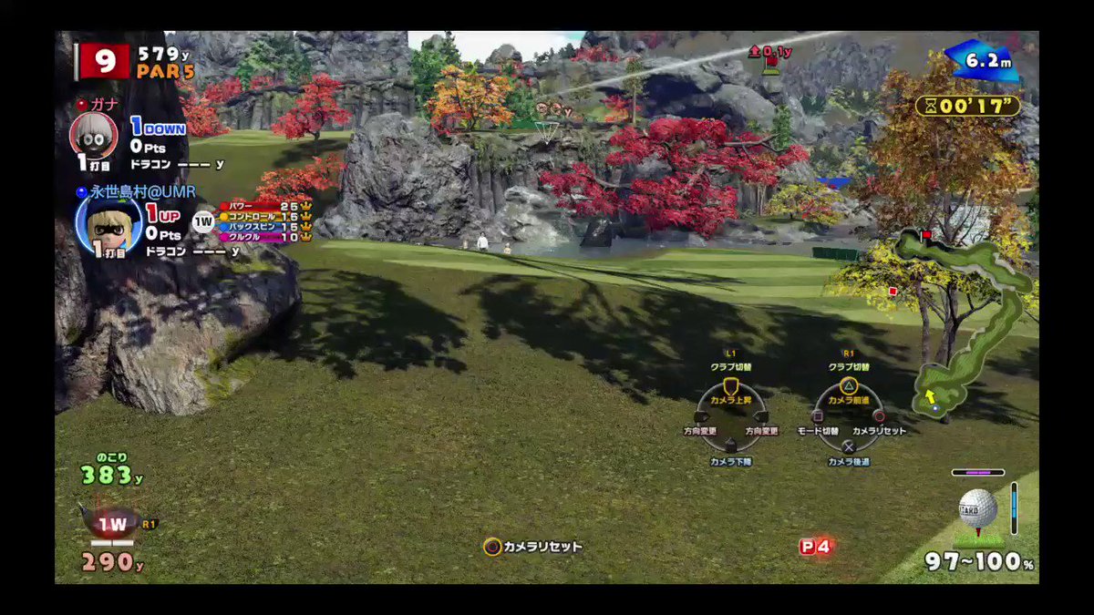 完璧のショットでしたが、カリメロは時空を超えてきましたww #PS4share 完璧のショットでしたが、カリメロは時空を超えてきましたww #PS4share