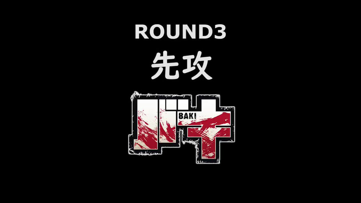 _人人人人人人人人人_> フレーズバトル <> ROUND3 < ̄Y^Y^Y^Y^Y^Y^Y^Y ̄第3ラウンド・ _人人人人人人人人人_> フレーズバトル <> ROUND3 < ̄Y^Y^Y^Y^Y^Y^Y^Y ̄第3ラウンド・