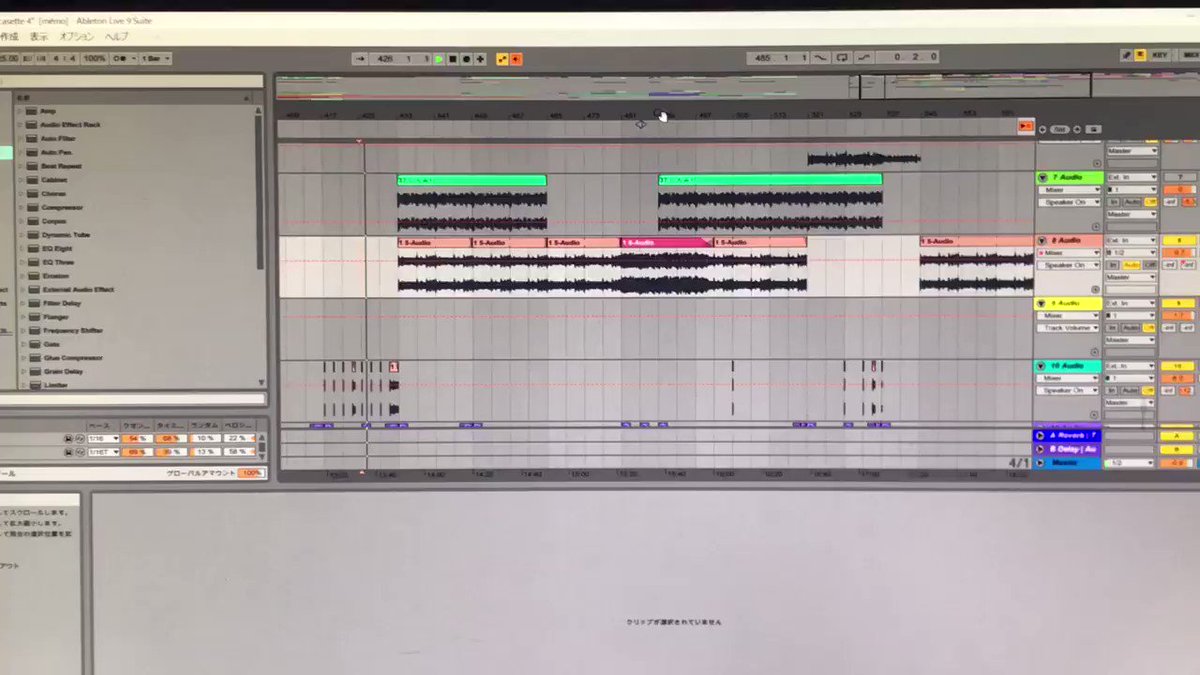ひだまりスケッチのゆのっちがお風呂入る時のBGM、カセットMTRに録音してピッチ下げたら超ドープになってから聴いて(あま ひだまりスケッチのゆのっちがお風呂入る時のBGM、カセットMTRに録音してピッチ下げたら超ドープになってから聴いて(あま