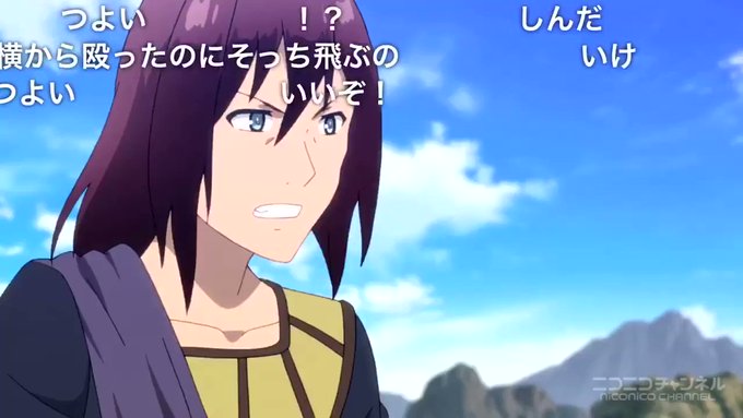 #百錬覇王 このアニメで初めて笑った #百錬覇王 このアニメで初めて笑った