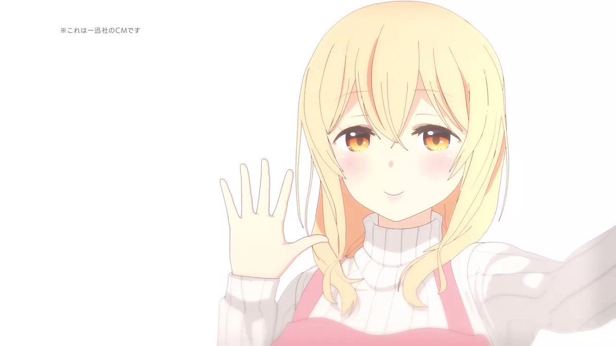 【すのはら荘の管理人さん/一迅社宣伝】#すのはら荘勝ってうれしい、負けてうれしい\あっちむいてホイ/の一迅社CM第11回 【すのはら荘の管理人さん/一迅社宣伝】#すのはら荘勝ってうれしい、負けてうれしい\あっちむいてホイ/の一迅社CM第11回