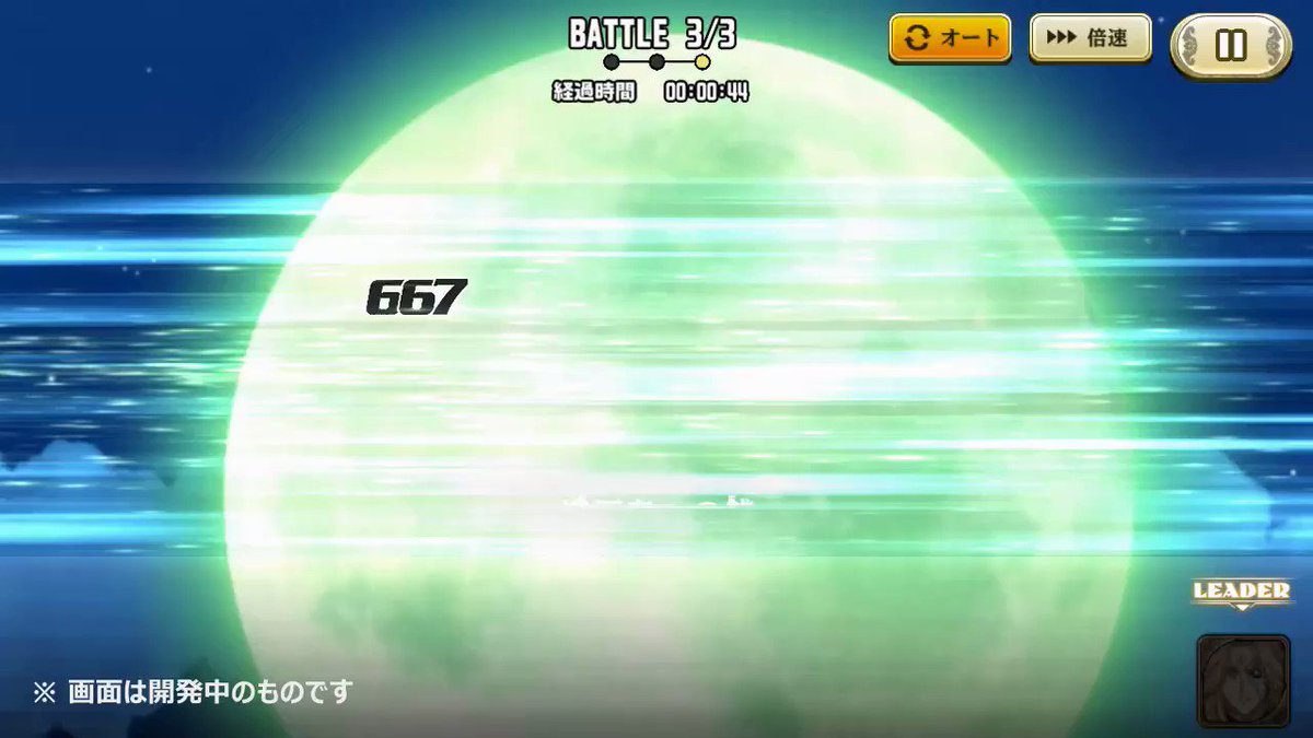 『覇穹 封神演義 ~センカイクロニクル~』登場キャラ紹介第2弾!最終日にお届けする動画は、殷の太師『聞仲』です!#センク 『覇穹 封神演義 ~センカイクロニクル~』登場キャラ紹介第2弾!最終日にお届けする動画は、殷の太師『聞仲』です!#センク