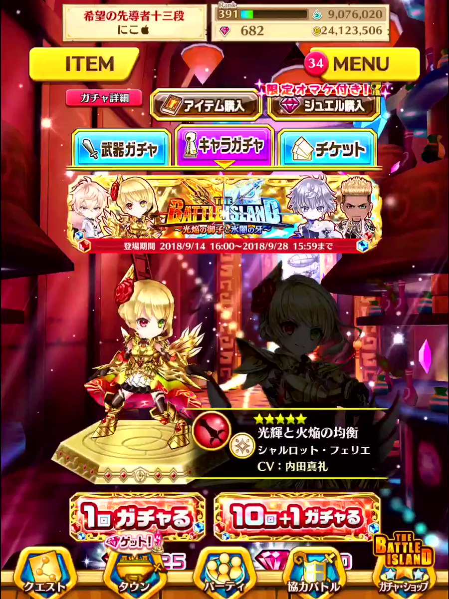 ワガハイのことを知らんのかーー!!! ワガハイのことを知らんのかーー!!!
